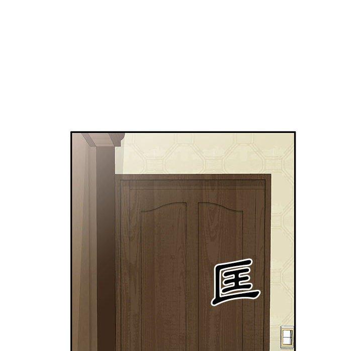 [韩国漫画] 刺激的寄居生活 乱伦,巨乳大奶, 不伦#[165P]-45