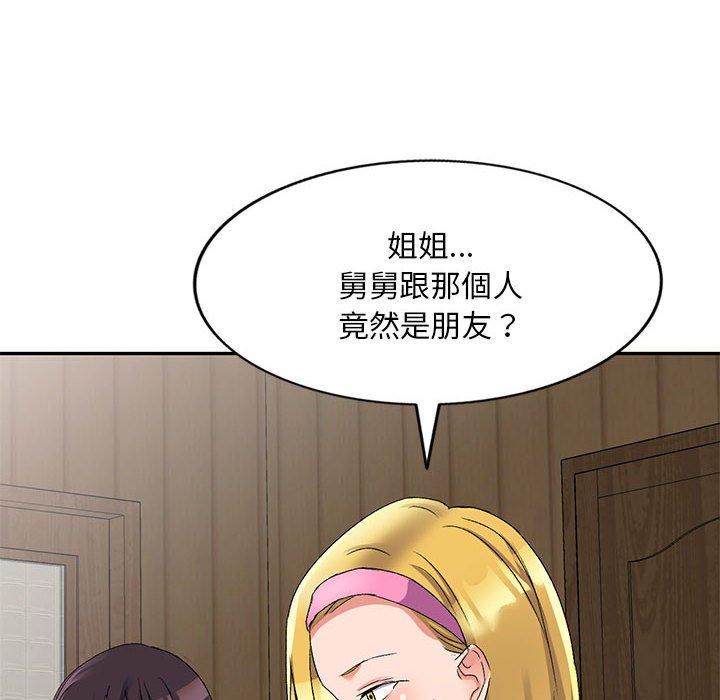 [韩国漫画] 刺激的寄居生活 乱伦,巨乳大奶, 不伦#[165P]-47