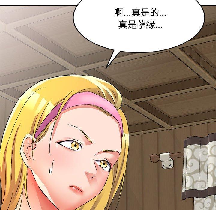 [韩国漫画] 刺激的寄居生活 乱伦,巨乳大奶, 不伦#[165P]-50