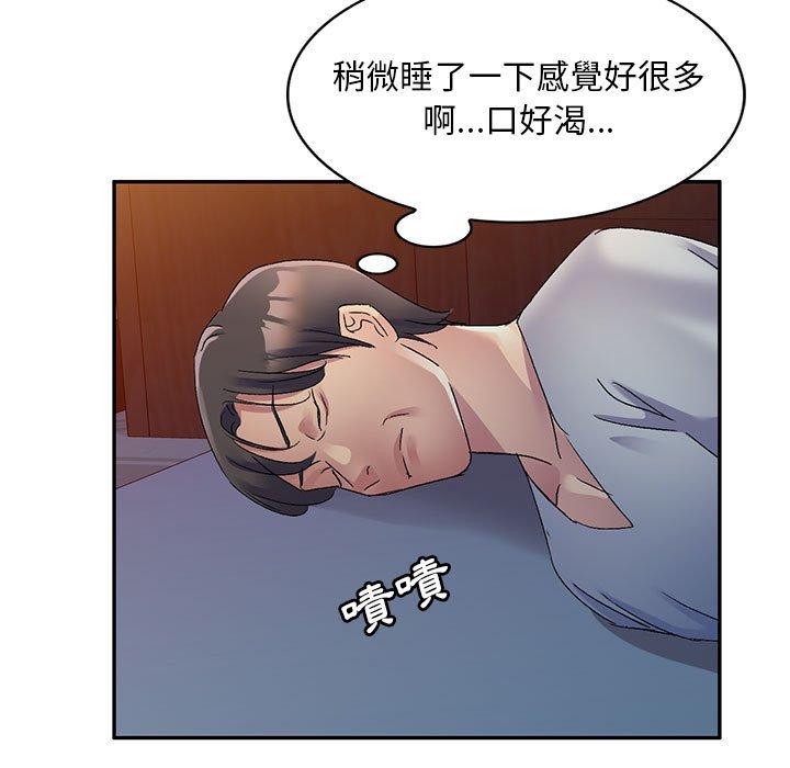 [韩国漫画] 刺激的寄居生活 乱伦,巨乳大奶, 不伦#[165P]-57