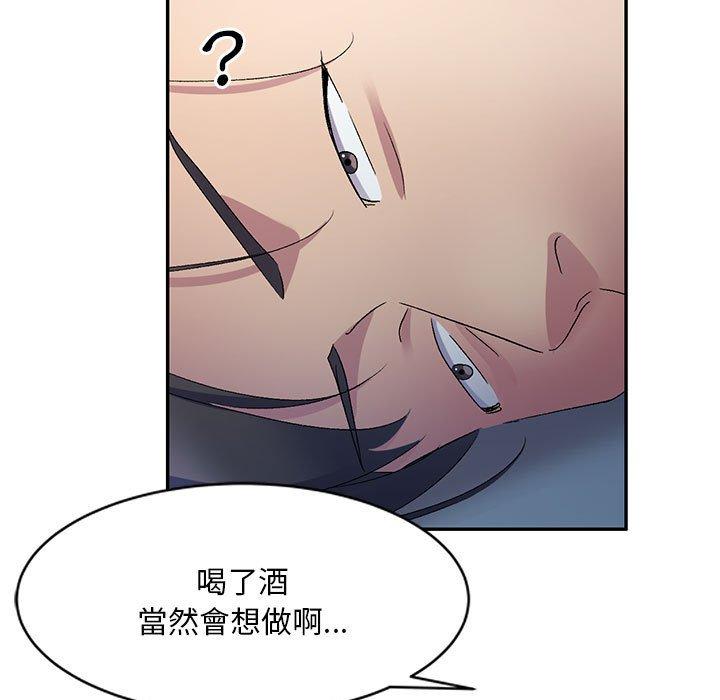 [韩国漫画] 刺激的寄居生活 乱伦,巨乳大奶, 不伦#[165P]-59