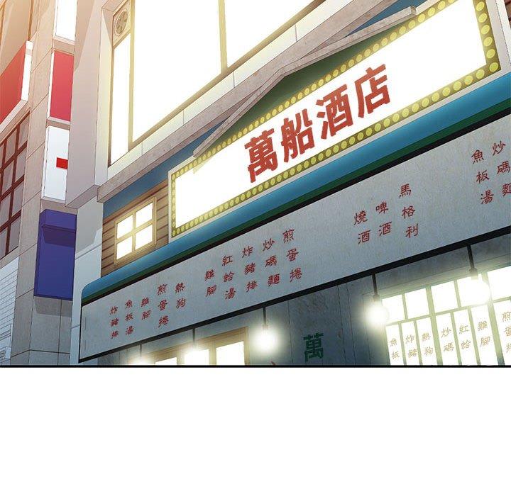 [韩国漫画] 刺激的寄居生活 乱伦,巨乳大奶, 不伦#[165P]-6