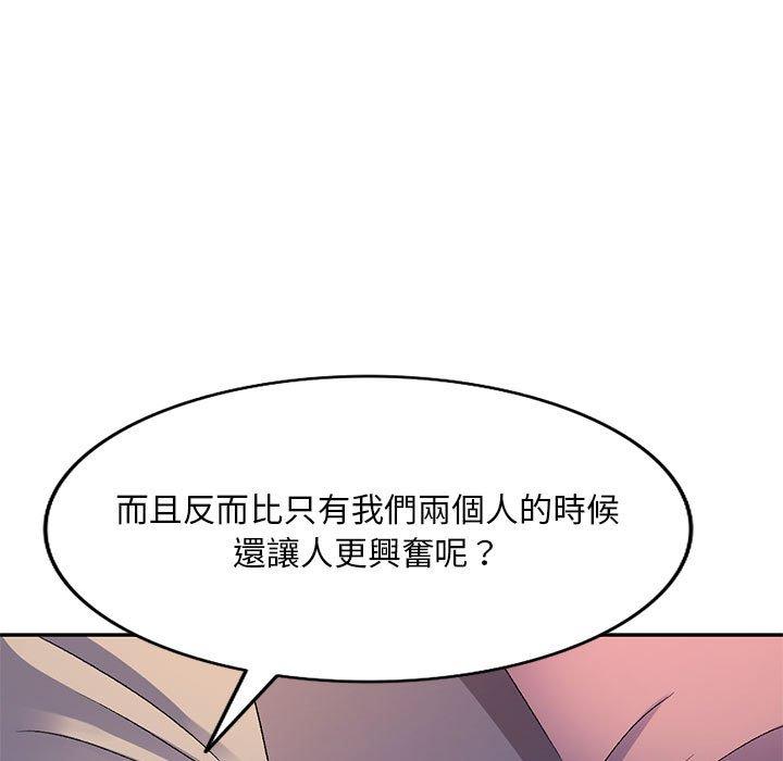 [韩国漫画] 刺激的寄居生活 乱伦,巨乳大奶, 不伦#[165P]-63