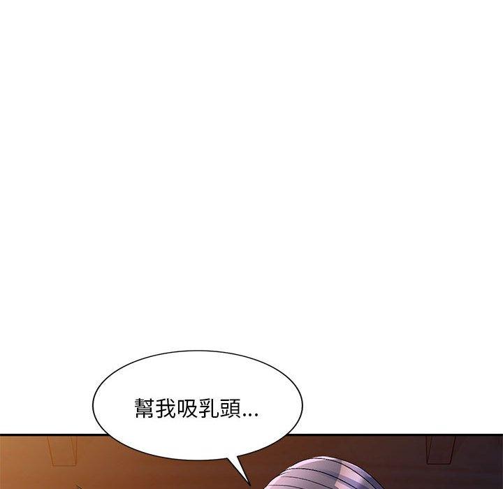 [韩国漫画] 刺激的寄居生活 乱伦,巨乳大奶, 不伦#[165P]-69