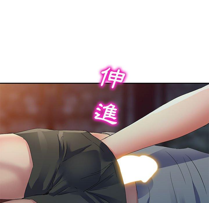 [韩国漫画] 刺激的寄居生活 乱伦,巨乳大奶, 不伦#[165P]-78