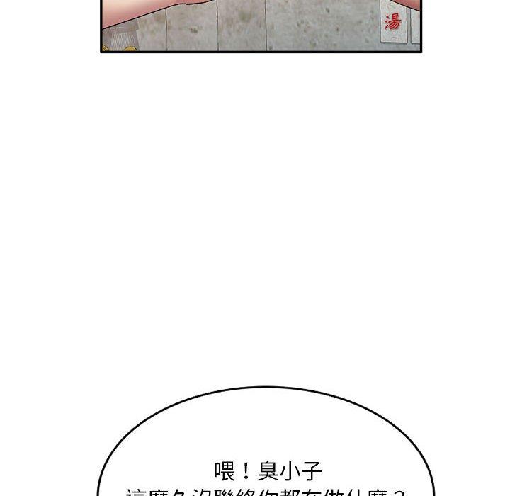 [韩国漫画] 刺激的寄居生活 乱伦,巨乳大奶, 不伦#[165P]-8