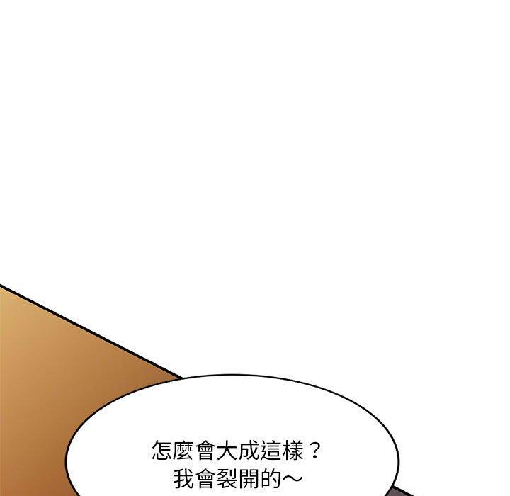 [韩国漫画] 刺激的寄居生活 乱伦,巨乳大奶, 不伦#[165P]-80