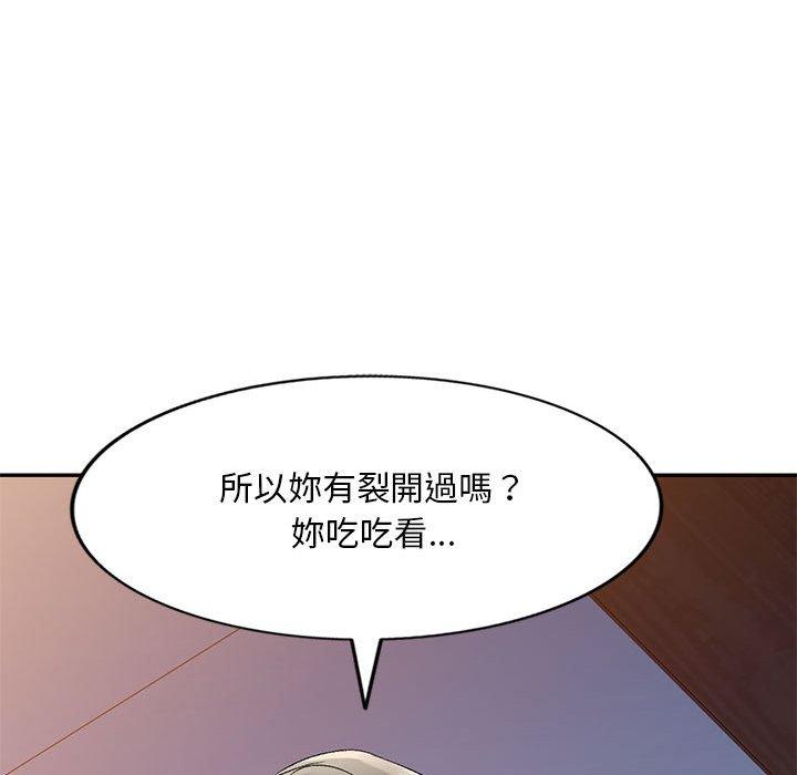 [韩国漫画] 刺激的寄居生活 乱伦,巨乳大奶, 不伦#[165P]-84
