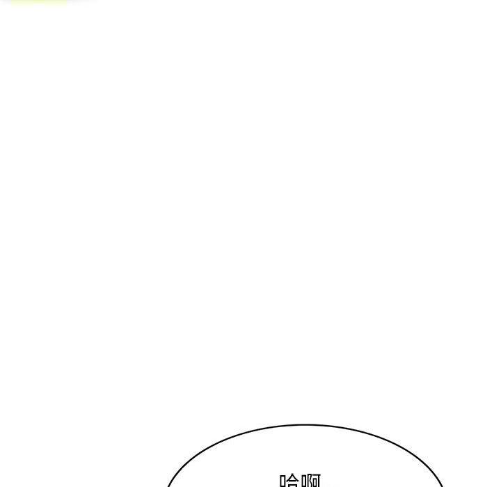 [韩国漫画] 刺激的寄居生活 乱伦,巨乳大奶, 不伦#[165P]-90