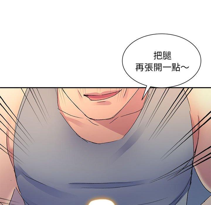 [韩国漫画] 刺激的寄居生活 乱伦,巨乳大奶, 不伦#[165P]-96