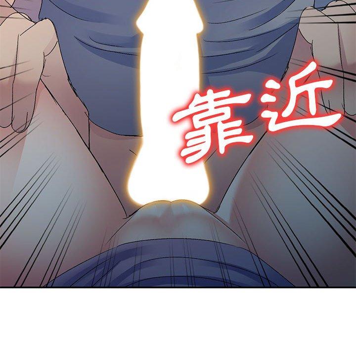 [韩国漫画] 刺激的寄居生活 乱伦,巨乳大奶, 不伦#[165P]-97