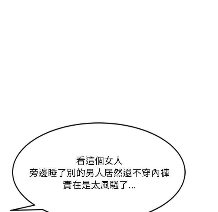 [韩国漫画] 刺激的寄居生活 乱伦,巨乳大奶, 不伦#[165P]-98