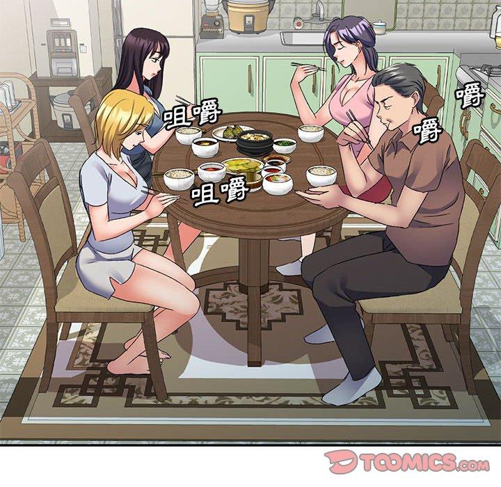 [韩国漫画] 刺激的寄居生活 乱伦,巨乳大奶, 不伦#[162P]-100