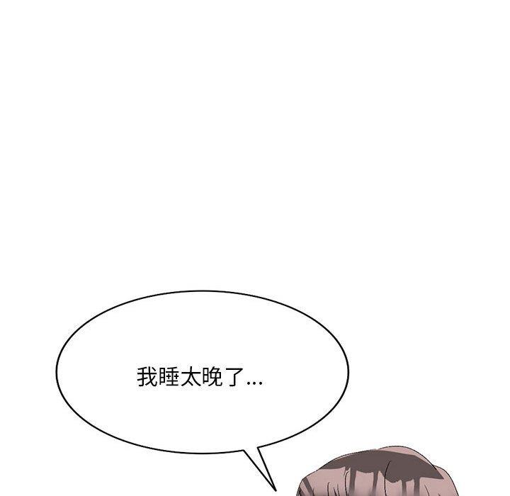 [韩国漫画] 刺激的寄居生活 乱伦,巨乳大奶, 不伦#[162P]-101