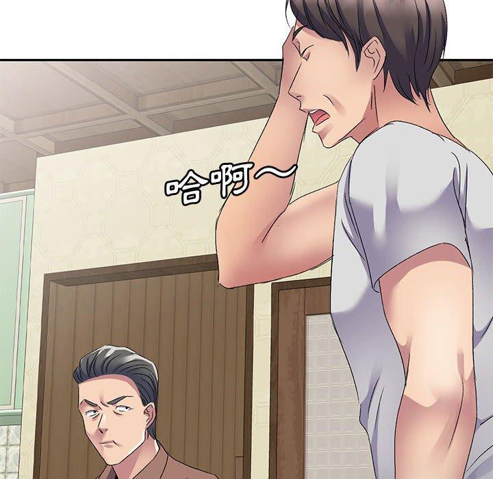 [韩国漫画] 刺激的寄居生活 乱伦,巨乳大奶, 不伦#[162P]-102