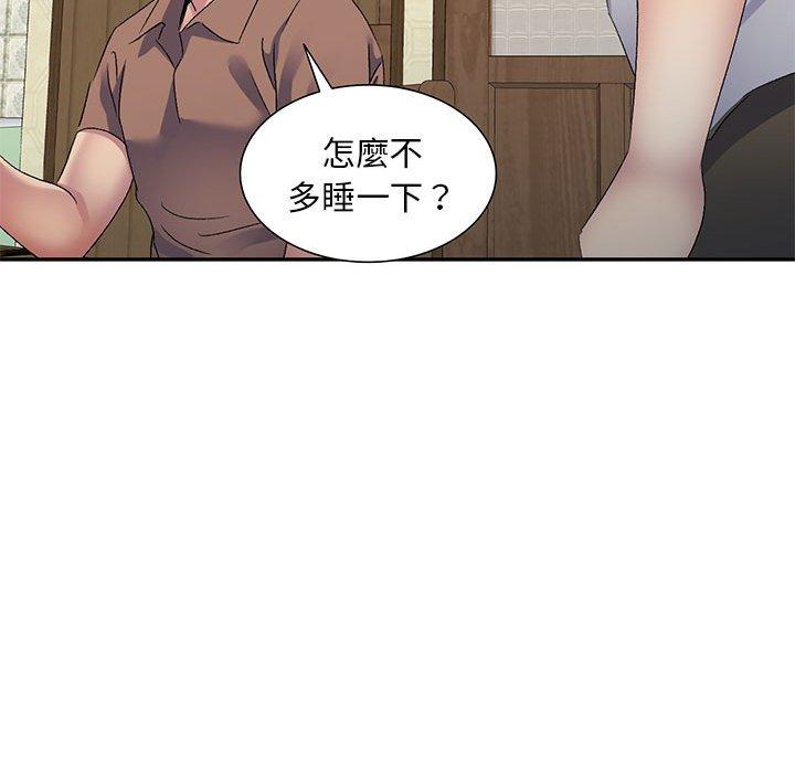 [韩国漫画] 刺激的寄居生活 乱伦,巨乳大奶, 不伦#[162P]-103