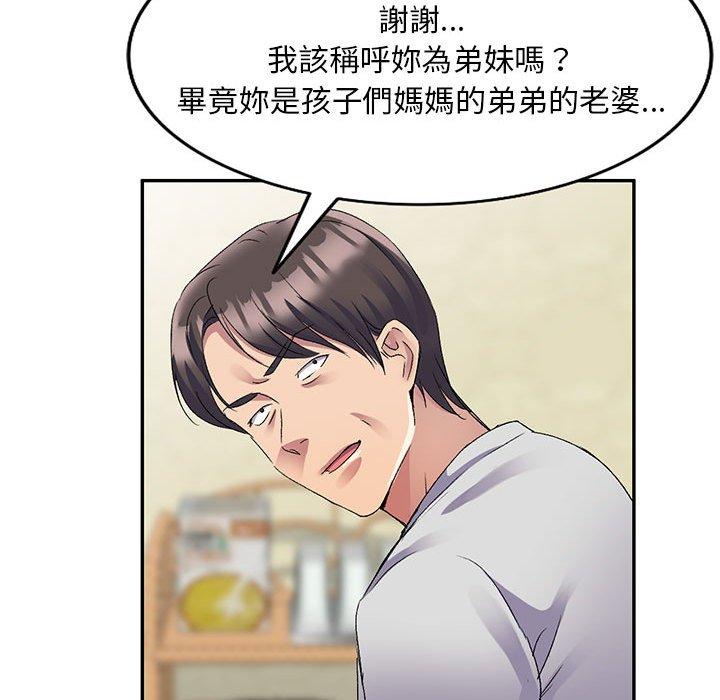 [韩国漫画] 刺激的寄居生活 乱伦,巨乳大奶, 不伦#[162P]-107