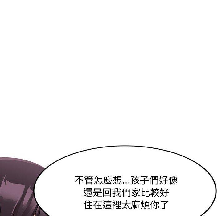 [韩国漫画] 刺激的寄居生活 乱伦,巨乳大奶, 不伦#[162P]-113