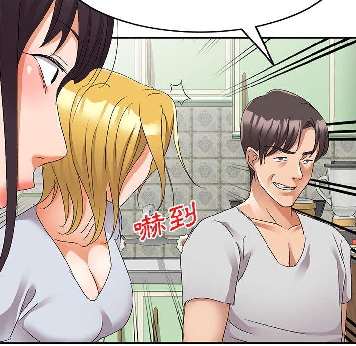 [韩国漫画] 刺激的寄居生活 乱伦,巨乳大奶, 不伦#[162P]-114