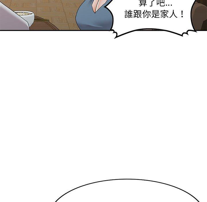 [韩国漫画] 刺激的寄居生活 乱伦,巨乳大奶, 不伦#[162P]-120