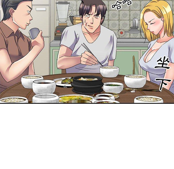 [韩国漫画] 刺激的寄居生活 乱伦,巨乳大奶, 不伦#[162P]-126