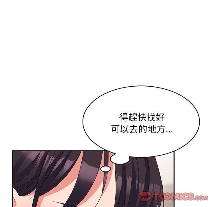 [韩国漫画] 刺激的寄居生活 乱伦,巨乳大奶, 不伦#[162P]-127
