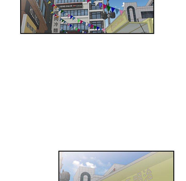 [韩国漫画] 刺激的寄居生活 乱伦,巨乳大奶, 不伦#[162P]-130