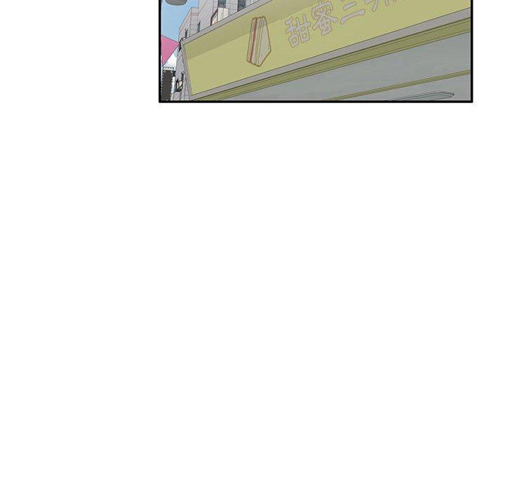 [韩国漫画] 刺激的寄居生活 乱伦,巨乳大奶, 不伦#[162P]-131