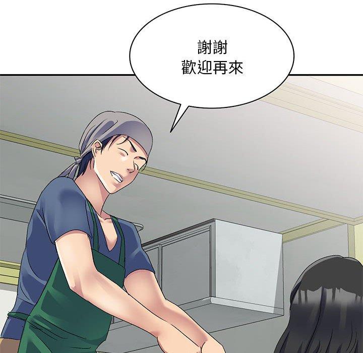 [韩国漫画] 刺激的寄居生活 乱伦,巨乳大奶, 不伦#[162P]-132