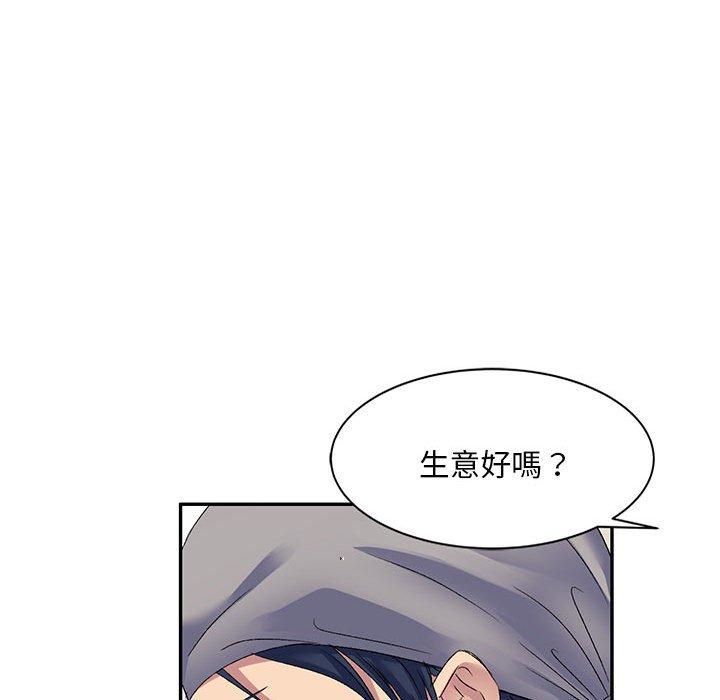 [韩国漫画] 刺激的寄居生活 乱伦,巨乳大奶, 不伦#[162P]-134