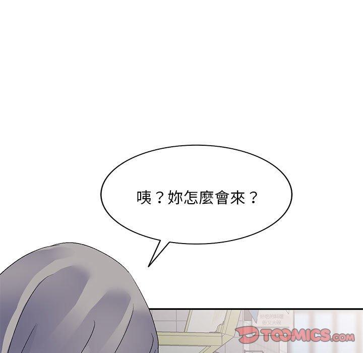 [韩国漫画] 刺激的寄居生活 乱伦,巨乳大奶, 不伦#[162P]-136