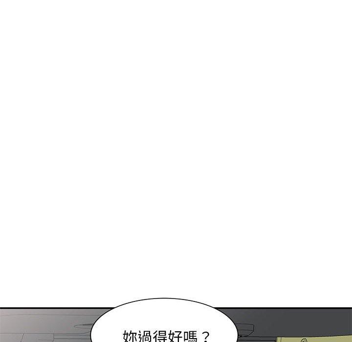 [韩国漫画] 刺激的寄居生活 乱伦,巨乳大奶, 不伦#[162P]-139