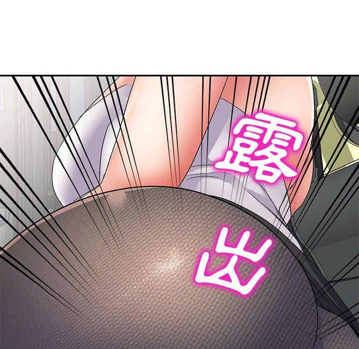 [韩国漫画] 刺激的寄居生活 乱伦,巨乳大奶, 不伦#[162P]-146