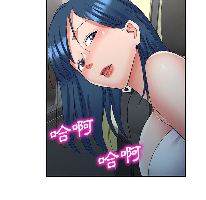 [韩国漫画] 刺激的寄居生活 乱伦,巨乳大奶, 不伦#[162P]-157