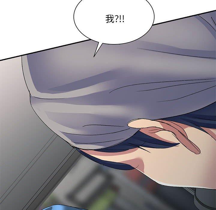 [韩国漫画] 刺激的寄居生活 乱伦,巨乳大奶, 不伦#[162P]-159