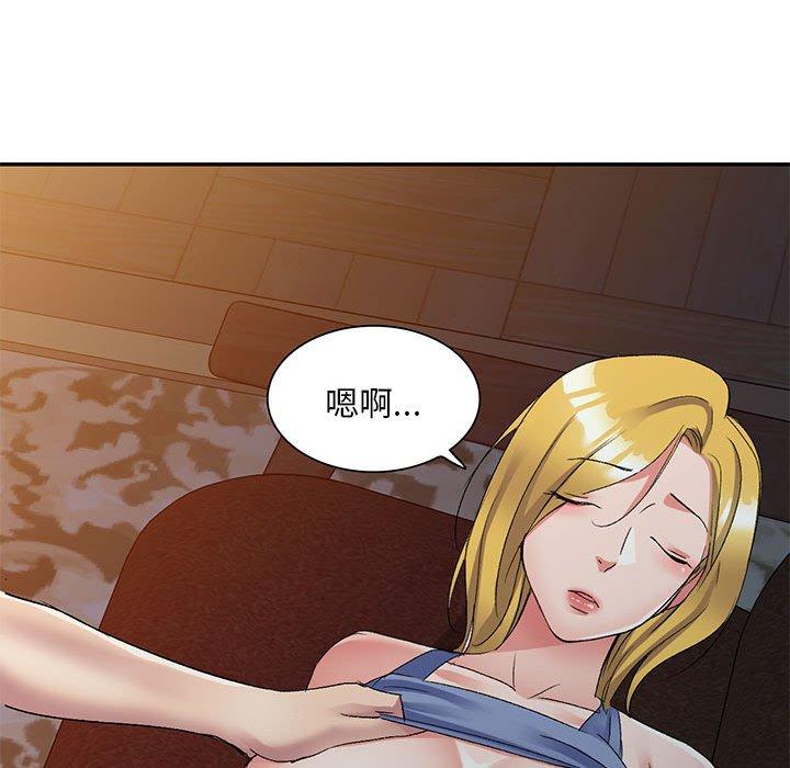 [韩国漫画] 刺激的寄居生活 乱伦,巨乳大奶, 不伦#[162P]-24