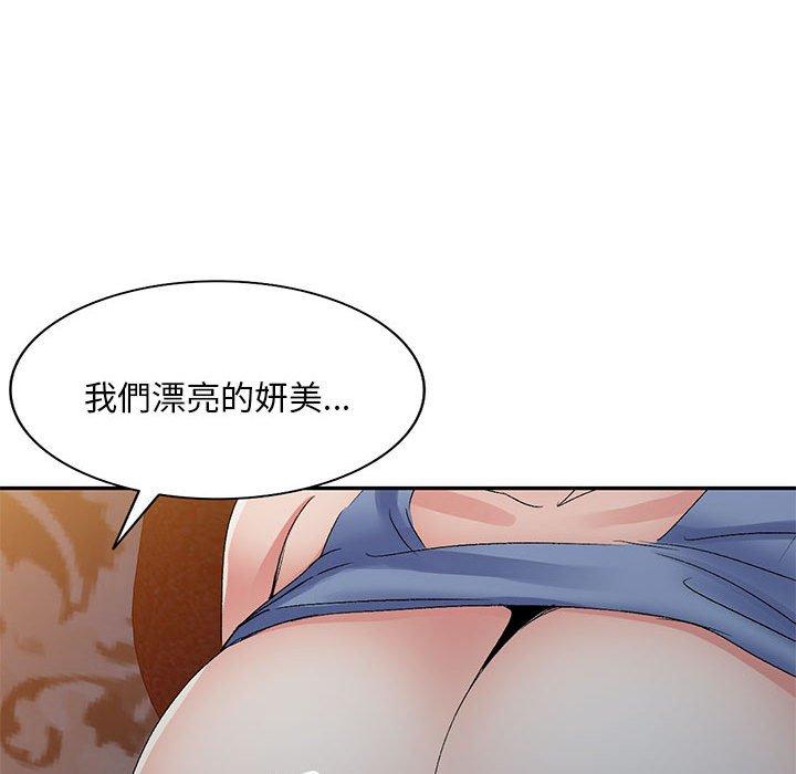 [韩国漫画] 刺激的寄居生活 乱伦,巨乳大奶, 不伦#[162P]-27