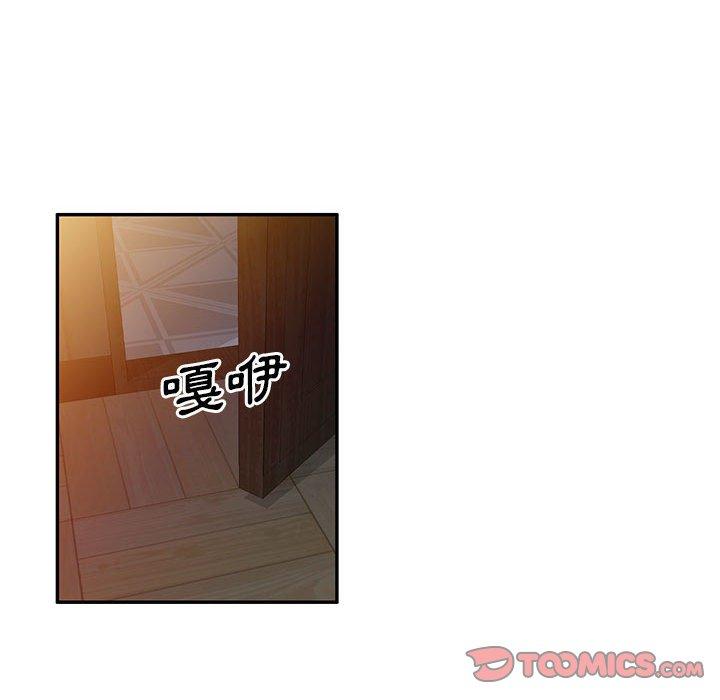 [韩国漫画] 刺激的寄居生活 乱伦,巨乳大奶, 不伦#[162P]-29