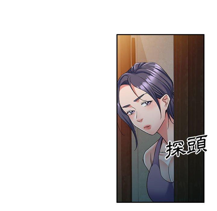 [韩国漫画] 刺激的寄居生活 乱伦,巨乳大奶, 不伦#[162P]-30