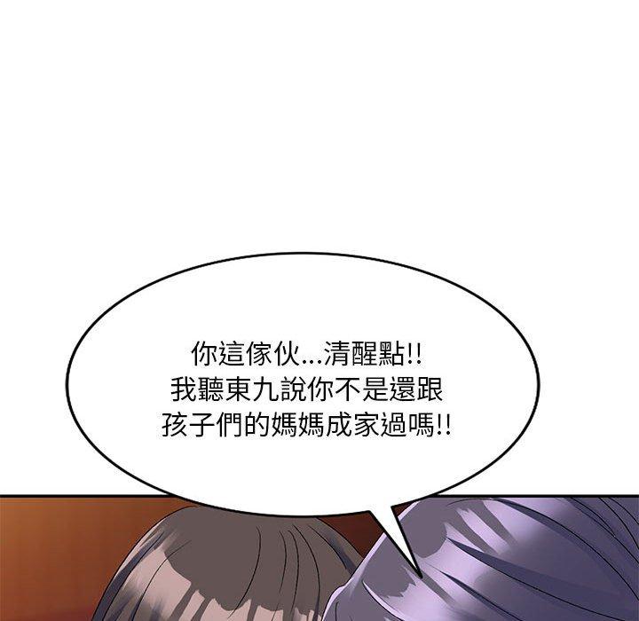 [韩国漫画] 刺激的寄居生活 乱伦,巨乳大奶, 不伦#[162P]-44