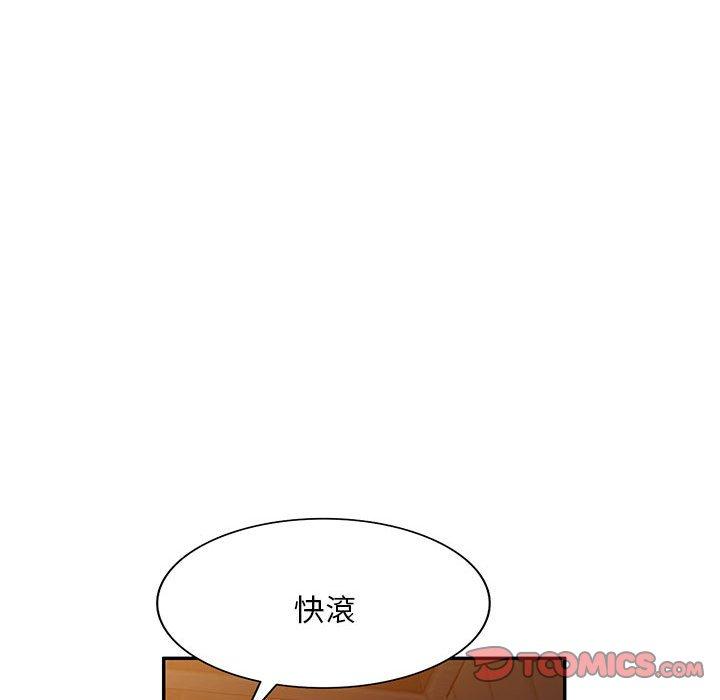 [韩国漫画] 刺激的寄居生活 乱伦,巨乳大奶, 不伦#[162P]-46