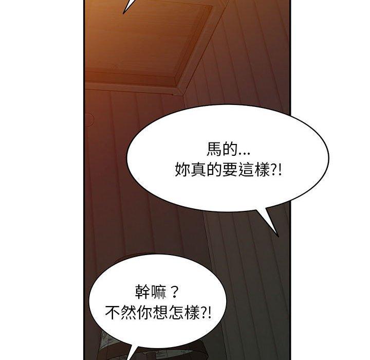 [韩国漫画] 刺激的寄居生活 乱伦,巨乳大奶, 不伦#[162P]-47