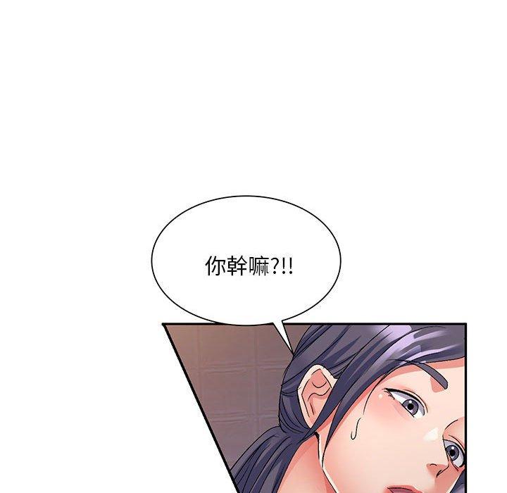 [韩国漫画] 刺激的寄居生活 乱伦,巨乳大奶, 不伦#[162P]-52