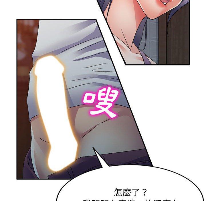 [韩国漫画] 刺激的寄居生活 乱伦,巨乳大奶, 不伦#[162P]-53