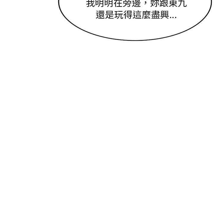 [韩国漫画] 刺激的寄居生活 乱伦,巨乳大奶, 不伦#[162P]-54