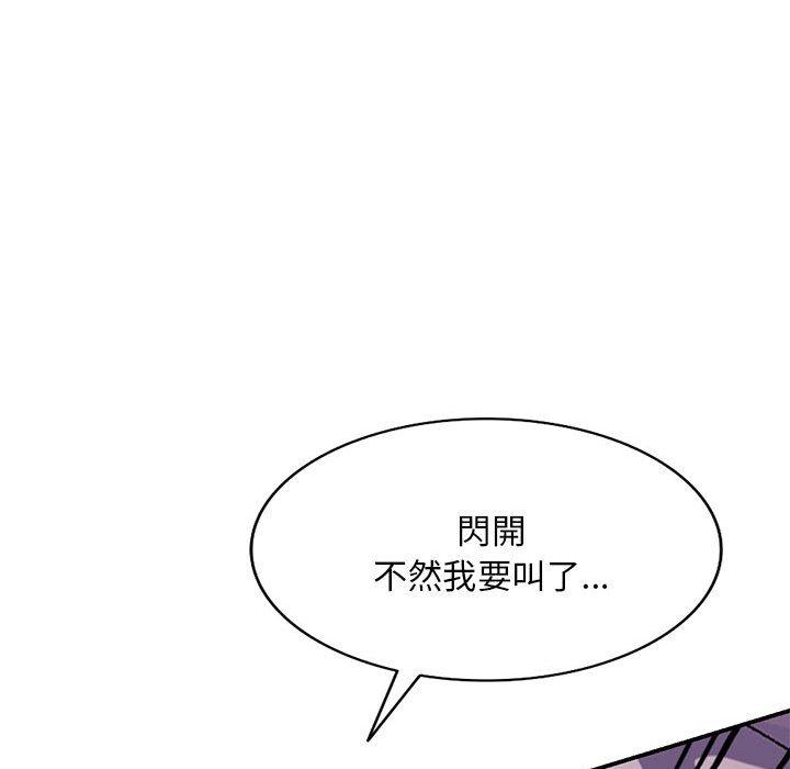 [韩国漫画] 刺激的寄居生活 乱伦,巨乳大奶, 不伦#[162P]-57