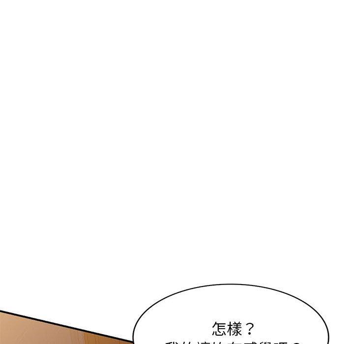 [韩国漫画] 刺激的寄居生活 乱伦,巨乳大奶, 不伦#[162P]-60