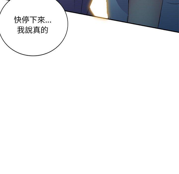 [韩国漫画] 刺激的寄居生活 乱伦,巨乳大奶, 不伦#[162P]-63