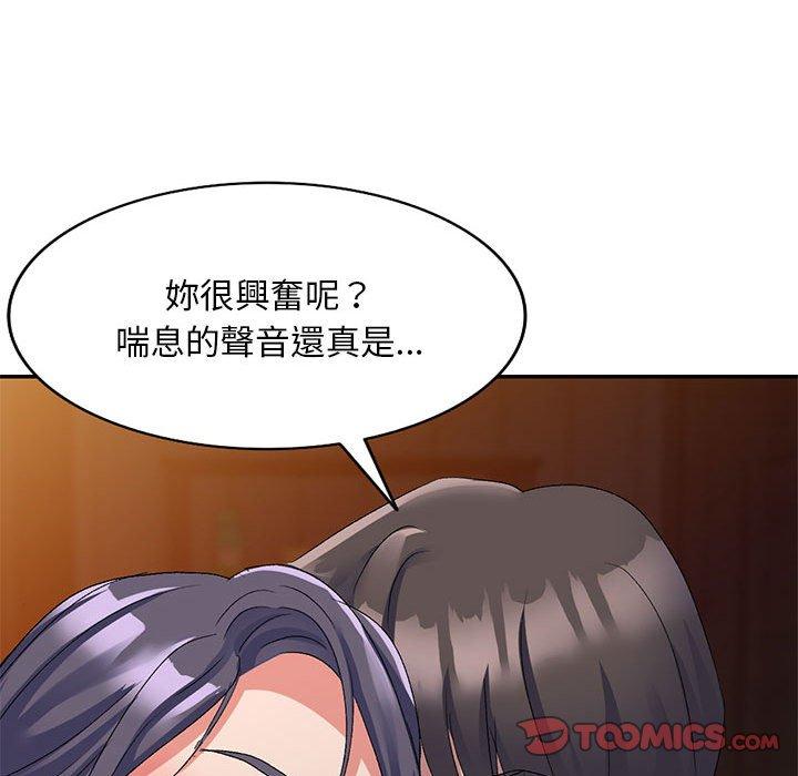 [韩国漫画] 刺激的寄居生活 乱伦,巨乳大奶, 不伦#[162P]-64