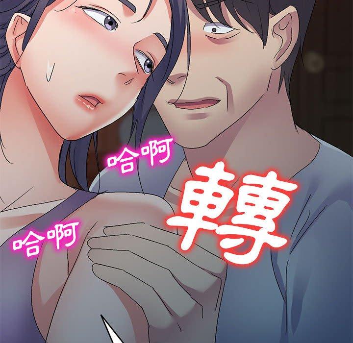 [韩国漫画] 刺激的寄居生活 乱伦,巨乳大奶, 不伦#[162P]-65